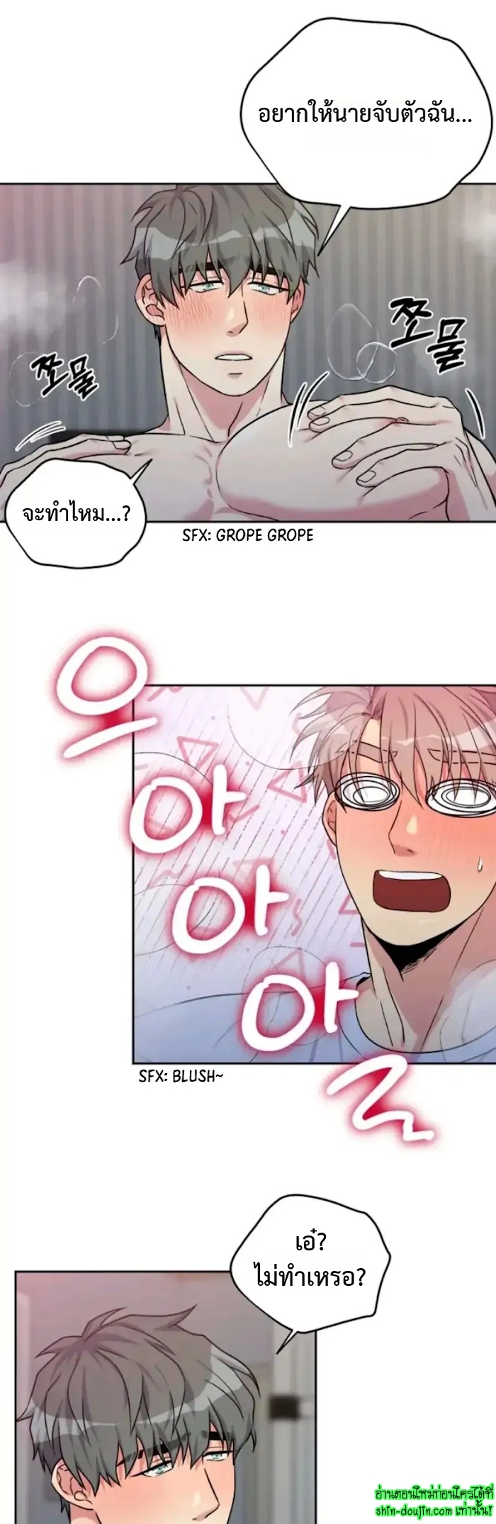 Three Dive EP 4